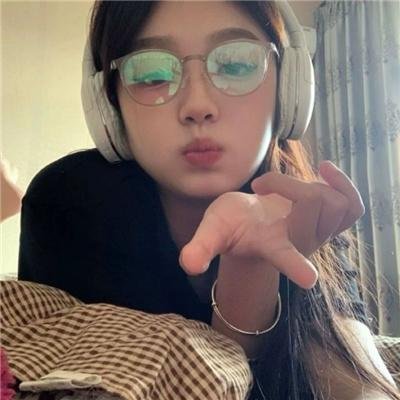 彼妹可畏